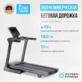 OXYGEN FITNESS COBALT LCD PRO Беговая дорожка полупрофессиональная