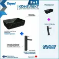 Раковина для ванной накладная Teymi Helmi 50 черный мрамор в комплекте смеситель высокий черный матовый F12827