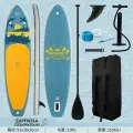 Надувная SUP-доска FunWater, Supboard, сапборд, сап с веслом, насосом и страховочным лишем 335x84x15 см-FW31A