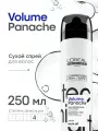 L'Oreal Professionnel Спрей для укладки волос Savage panache, сильная фиксация, 250 г, 250 мл