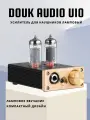 Усилитель для наушников ламповый Douk Audio U10