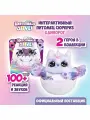 Hatchimals Alive Интерактивная игрушка сюрприз Дракон
