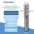Твердосплавная фреза концевая D16*C45*P70*d16*Z4*L100 по стали монолитная повышенной твердости 70HRC