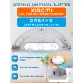 Резервуар воды для роботов пылесосов Dreame D9, Dreame D9 L10 Pro, Xiaomi Trouver Finder LDS Finder и др