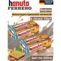 Вафли с шоколадной начинкой Ferrero Hanuta, 2шт по 200 гр