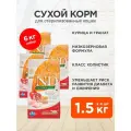 FARMINA CAT N&D ANCESTRAL GRAIN NEUTERED CHICKEN & POMEGRANATE низкозерн взрос кастрированные коты/стерилизованные кошки курица/гранат (1,5 кг х 4 шт)