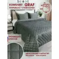 Комплект покрывало стеганое на кровать Marianna GRAF Граф 12 250х230 см +2 наволочки 50х70 см