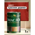 Масло для дерева OAK AFFECTION, красное дерево, 1 л, для наружных работ, морозостойкое, защита от УФ
