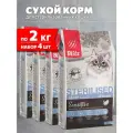 BLITZ SENSITIVE ADULT CAT STERILISED TURKEY д взр кастрир котов и стерилизованных кошек с индейкой 2 кг х 4 шт