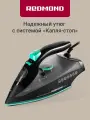 Утюг RI-C268, черный