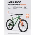 Велосипед горный HORH ROOT 29 (2025) Matt Green-Orange, колесо 29 для взрослых на рост 180-190 см, алюминий, рама 19