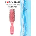 I LOVE MY HAIR Щетка для бережного распутывания волос Русалочка 1801M Розовая прозрачная, 21 см