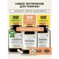 Набор витаминов для мужчин , для здоровья и иммунитета Zolten Tabs