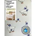 Ткань Гобелен Гуси/гобеленовая, пропитка масло-водоотталкивающая, пл. 275 г/м2, ш-190 см, отрез 1,5 метра