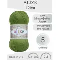 Пряжа Alize Diva (Ализе Дива) 210-зеленый