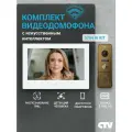 Комплект видеодомофона для квартиры и частного дома CTV KIT 5704Ai с Wi-Fi и записью, белый-бронза