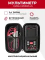 Цифровой мультиметр GVDA GD128PLUS, цветной LCD дисплей, автоотключение