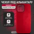 Чехол под алькантару с MagSafe для iPhone 16 Pro Max, iGrape (Красный) / чехол на айфон 16 про макс