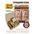 Кофе молотый турецкий порционный Мехмет Эфенди 144 шт. х6 гр