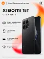 Смартфон Xiaomi 15T, 5G, 12ГБ/256ГБ, экран 6.83, камера 50МП, черный