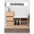 Обувница, Тумба для обуви Лайт 10.84 F с сиденьем и ящиком цвет Дуб сонома
