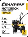 Мотоблок бензиновый CHAMPION BC7723/1, 5,15 кВт, 2F/ 1R, D 35 см, 85 см / Культиватор бензиновый