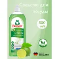 Frosch Средство для мытья посуды Зеленый лимон 1 л