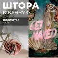 Штора для ванной Этель Get naked цвет бежевый, размер 145х180, полиэстер