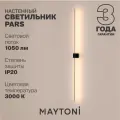 Бра светодиодное MAYTONI Pars C071WL-L12GB3K, 12 Вт, кол-во ламп: 2 шт., черный