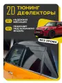 Плоские тюнинг дефлекторы для Mini Hatch Cooper F55 пятидверный (2013-2024) 3 поколение, 2d дефлекторы / Ветровики на Миникупер хэтчбек. Комплект 4 шт.