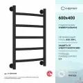 Полотенцесушитель водяной Сунержа Галант+ 600х400 Матовый черный 31-0200-6040