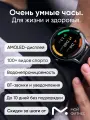 Смарт-часы ELARI CHRONO PRO, AMOLED, GPS, IP68, магнитная зарядка, черный