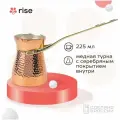 Турка RISE медная с серебряным покрытием 225 мл
