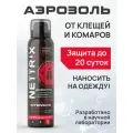 Аэрозоль Nettrix Intensive от комаров и клешей, 160 г, 150 мл