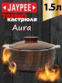 Термокастрюля Jaypee Aura Dark Wood, объемом 1,5 литра