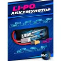 Аккумулятор Li-po B&C 1800 MAH 7.4V (2s) 20C, XT60, Soft case