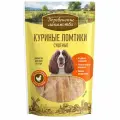 Лакомство для собак всех пород Деревенские лакомства куриные ломтики сушеные 10шт х 90г