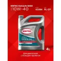 Моторное масло SINTEC EXTRALIFE 5000 SAE 10W-40, API SL/CF, ACEA A3/B4 Полусинтетическое 4 л
