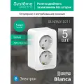 Розетка Schneider Electric Blanca двойная с заземлением без шторок белая для открытой проводки (комплект из 5 шт)