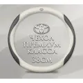 Оплетка-чехол на руль MyPads для автомобиля Toyota/Тойота - Corolla, Camry, Highlander, Rav 4 (круглый - размер М) диаметр 37-38 см белый