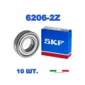 Комплект 10 шт. 6206-2Z (6206-ZZ) (80206) подшипник SKF Швеция. Made in Italy