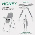 Стол-стул детский складной MOWBaby HONEY New MBH170, Grey