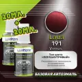 Luxfore подкраска для царапин и сколов LADA 191 Венера 20 мл + лак 20 мл комплект