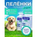 ELITEPAD Пелёнки одноразовые, гелевые Original, 60х60см, 40 шт/уп КОМПЛЕКТх2шт