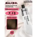 L'Oreal Professionnel Majirel стойкая крем-краска для волос, 7.12 блондин пепельно-перламутровый, 60 мл