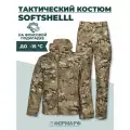 Тактический костюм softshell мультикам (М)