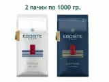 Кофе в зернах Эгоист Voyage/Captain по 1000 гр, 2 шт