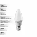 (7 шт.) Светодиодная лампочка онлайт C37 10Вт 230В 6500K E27