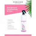 PERICHE PROFESIONAL Кондиционер двухфазный питательный 500мл /Bi-Phase