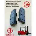Комплект колодок ручного тормоза (2 шт) для вилочного погрузчика Balkancar (Балканкар) 6940 02.00.00